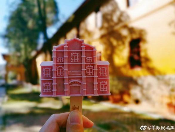 三星堆引发“大战”：全国文创雪糕大battle！