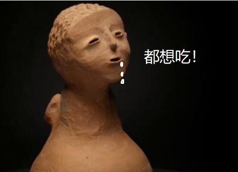 三星堆引发“大战”：全国文创雪糕大battle！