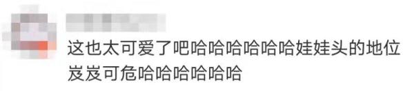 这个雪糕火了！之后的剧情……