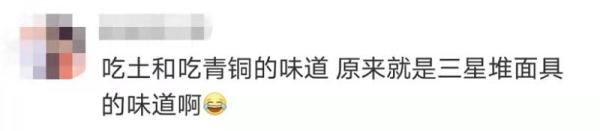 这个雪糕火了！之后的剧情……