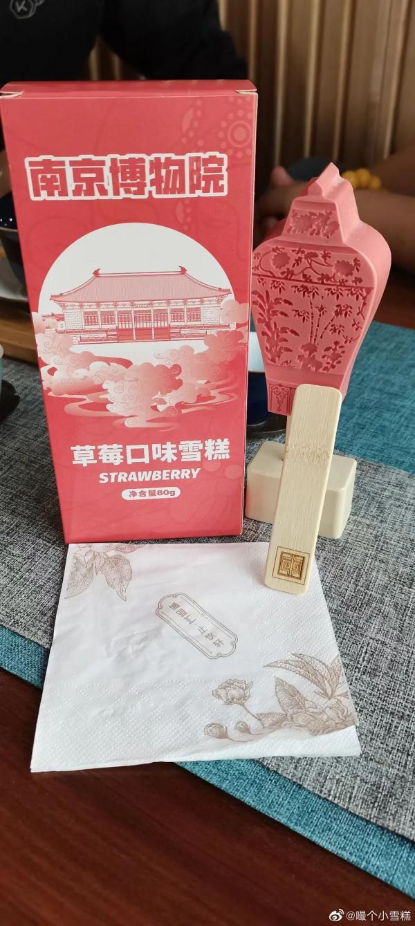 这些雪糕你吃过吗?