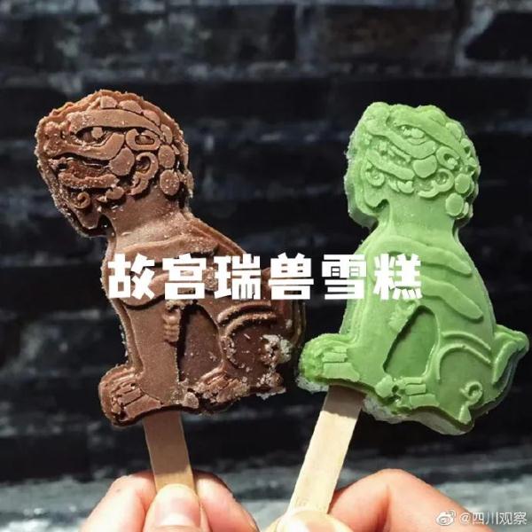举着“文物”去旅游，各地“文创雪糕”大battle！云南这几款申请出战