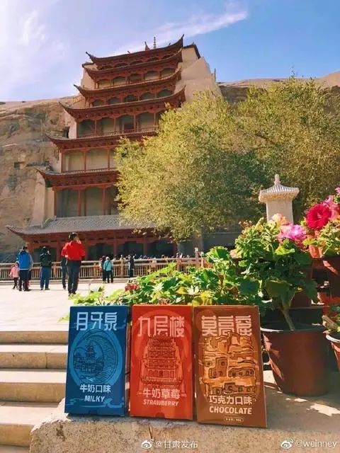 “三星堆”雪糕火了，蓝花楹雪糕请求出战！速来打卡！