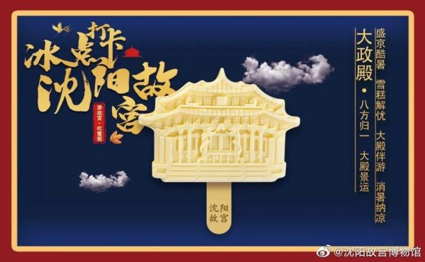 “五一”小长假，各地雪糕上新！瞬间被萌化