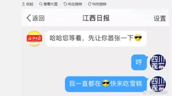 “五一”小长假，各地雪糕上新！瞬间被萌化