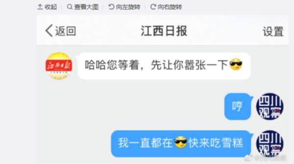 全国文创雪糕大battle！各地纷纷发起挑战