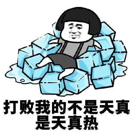 一抢而空！“堆堆雪糕”太火爆，去景点的理由又多了一个