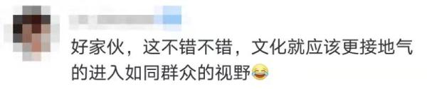 这款雪糕火了!之后的剧情… 这款雪糕火了!之后的剧情…
