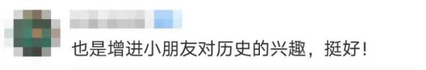这款雪糕火了!之后的剧情… 这款雪糕火了!之后的剧情…