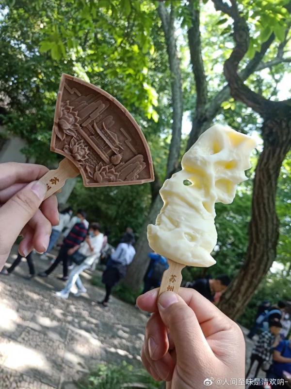 “三星堆”牌雪糕火了！全国文创雪糕大赛，你pick哪款