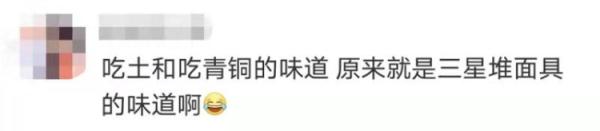 这个雪糕火了！之后的剧情……哈哈哈哈哈