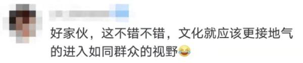 这个雪糕火了！之后的剧情……哈哈哈哈哈