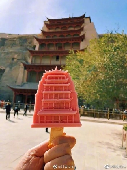 各地景区创意雪糕大赏