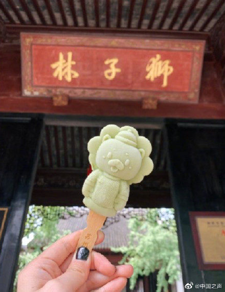 各地景区创意雪糕大赏