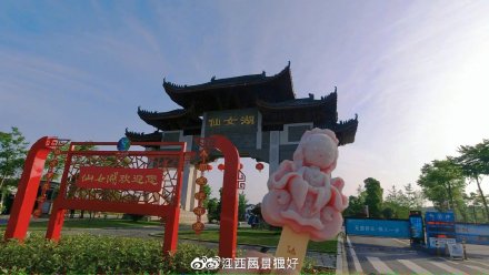 江西景区雪糕大赏