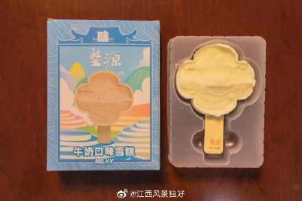 江西景区雪糕大赏