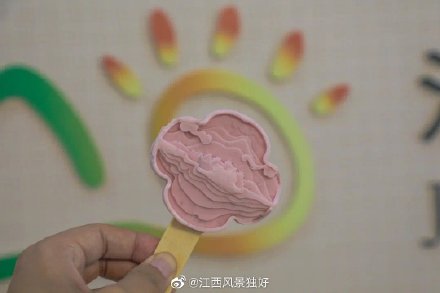 江西景区雪糕大赏