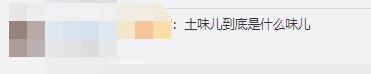 举着“文物”去旅游，各地“文创雪糕”大battle！