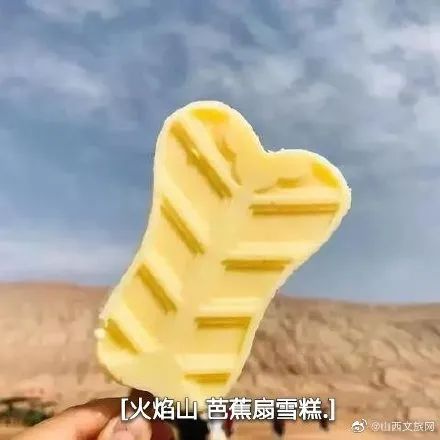 举着“文物”去旅游，各地“文创雪糕”大battle！