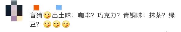 想吃一口！文创雪糕“大赛”进行中，你pick谁？