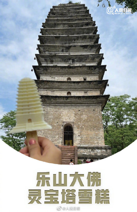 全国景区创意雪糕大赏