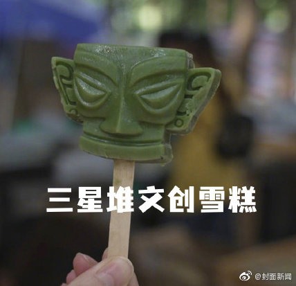 上新了！文创雪糕图鉴来啦 这届雪糕颜值太可了！