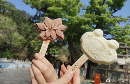“五一”八大处将办茶文化节，首次亮相的文创雪糕等您来尝
