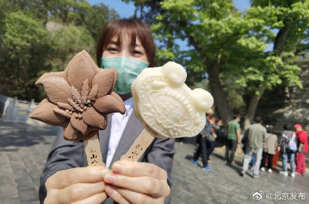 “五一”八大处将办茶文化节，首次亮相的文创雪糕等您来尝