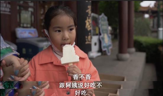 凭借高颜值，黄鹤楼雪糕走红网络，如何做到这么逼真？