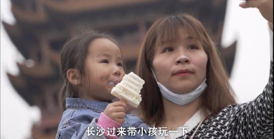 凭借高颜值，黄鹤楼雪糕走红网络，如何做到这么逼真？