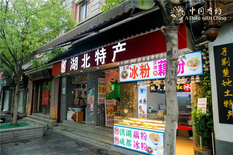 【中国有约】武汉重启:人间烟火气 最抚凡人心