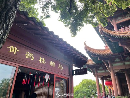 中国有约ADatewithChina 打卡武汉，感受人间烟火气