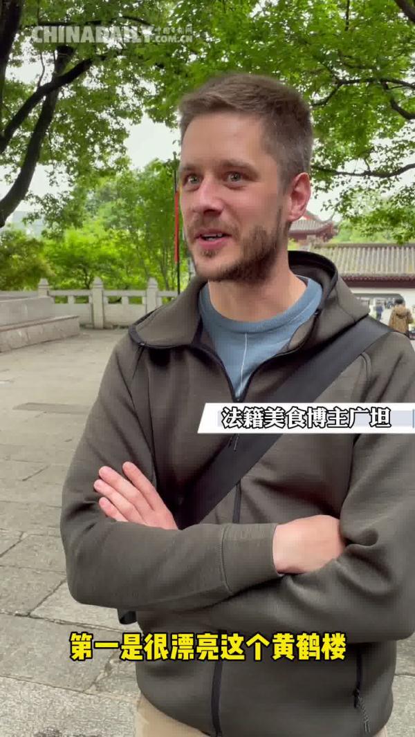 【中国有约】湖北武汉：他们与武汉的二三事