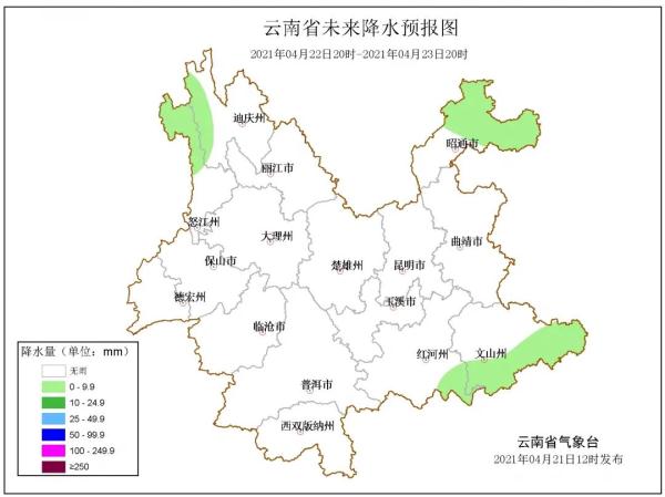火辣辣奔夏?不到24小时,云南连发19条高温预警 火辣辣奔夏?不到24小时,云南连发19条高温预警