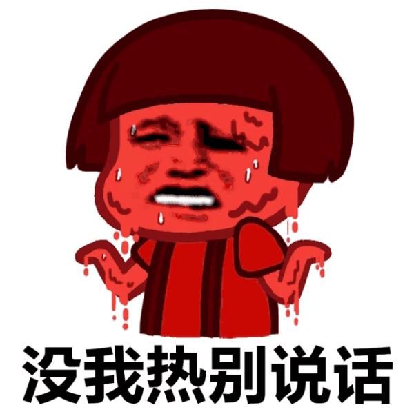 火辣辣奔夏?不到24小时,云南连发19条高温预警 火辣辣奔夏?不到24小时,云南连发19条高温预警