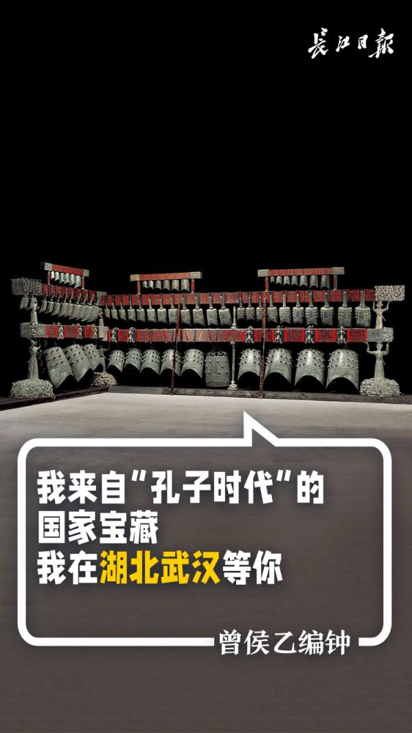 世界你好,欢迎打卡武汉! 世界你好,欢迎打卡武汉!