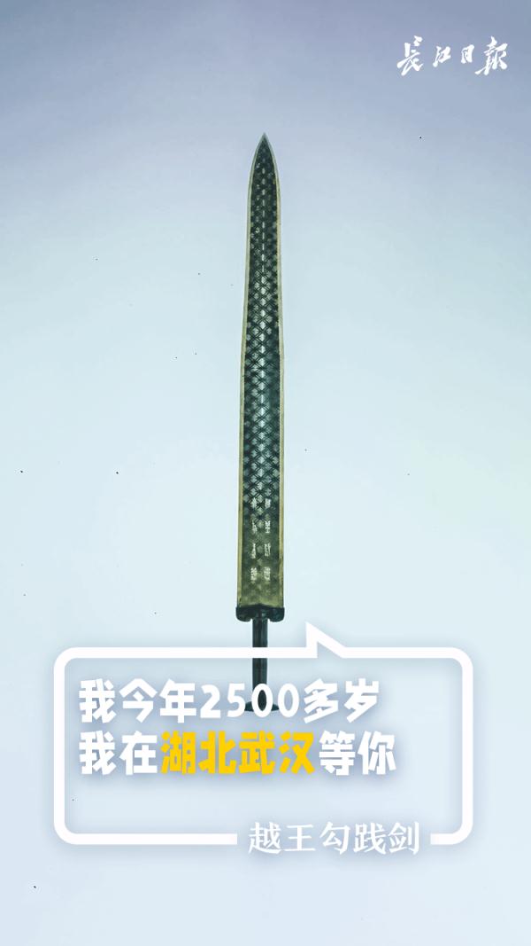 世界你好,欢迎打卡武汉! 世界你好,欢迎打卡武汉!