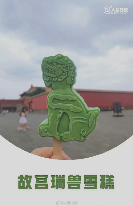 可可爱爱！全国各大景点创意雪糕图鉴来啦