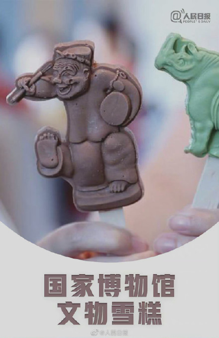 可可爱爱！全国各大景点创意雪糕图鉴来啦