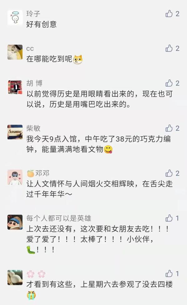 才吞“勾践剑”，又吃“黄鹤楼”！