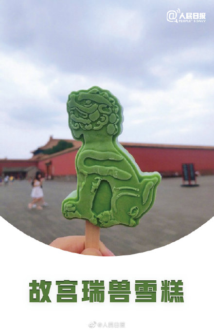 全国各大景点创意雪糕图鉴,你pick哪一款 全国各大景点创意雪糕图鉴,你pick哪一款