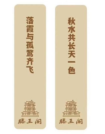 太诱人！滕王阁上新了！