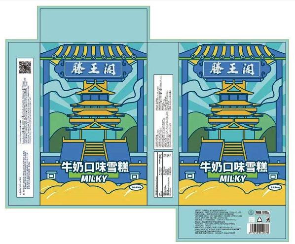 太诱人！滕王阁上新了！