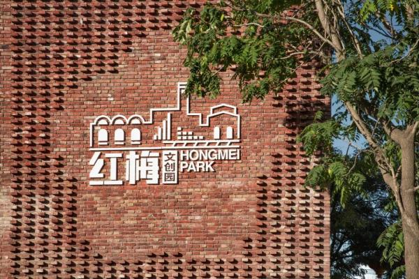 悬赏10万寻找沈阳锦鲤，你旅行，我报销