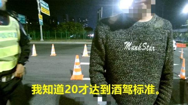 珠海车主酒精测试为9mg/100mL，未达标竟也被抓走拘留……