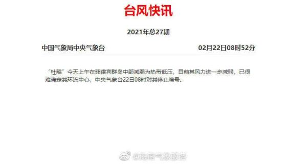 最高温34°C!接下来冷空气又“发威”?未来几天海南天气→ 最高温34°C!接下来冷空气又“发威”?未来几天海南天气→