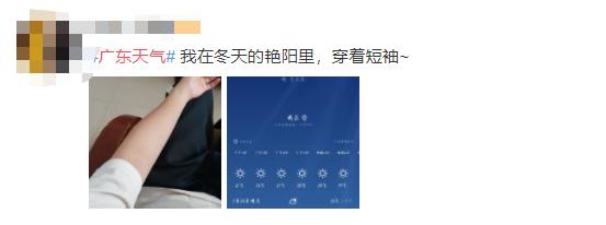 热到开空调？2021年广东第一场大范围降雨即将登场！接下来的天气……