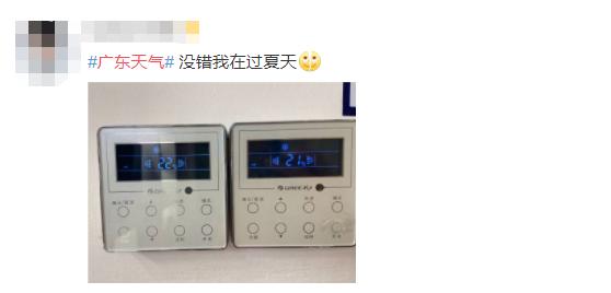 热到开空调？2021年广东第一场大范围降雨即将登场！接下来的天气……