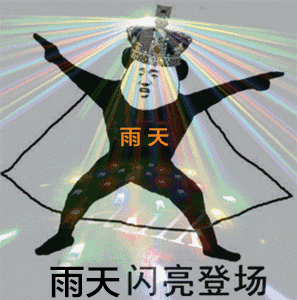 大雨暴雨倒计时！广州降10℃！