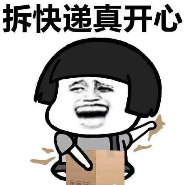 快来get收取快递的正确姿势！